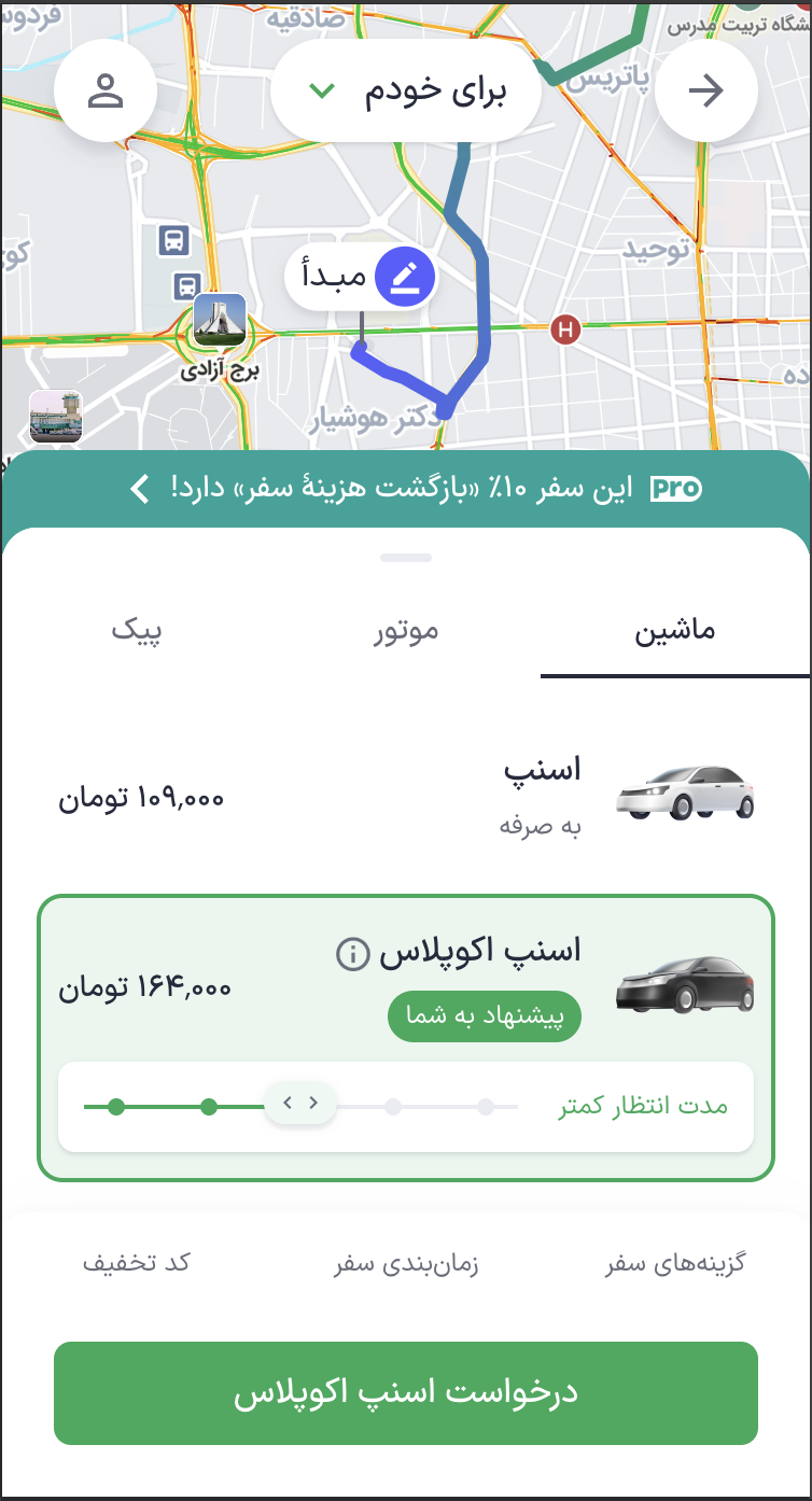 Snapp! app screenshot 3