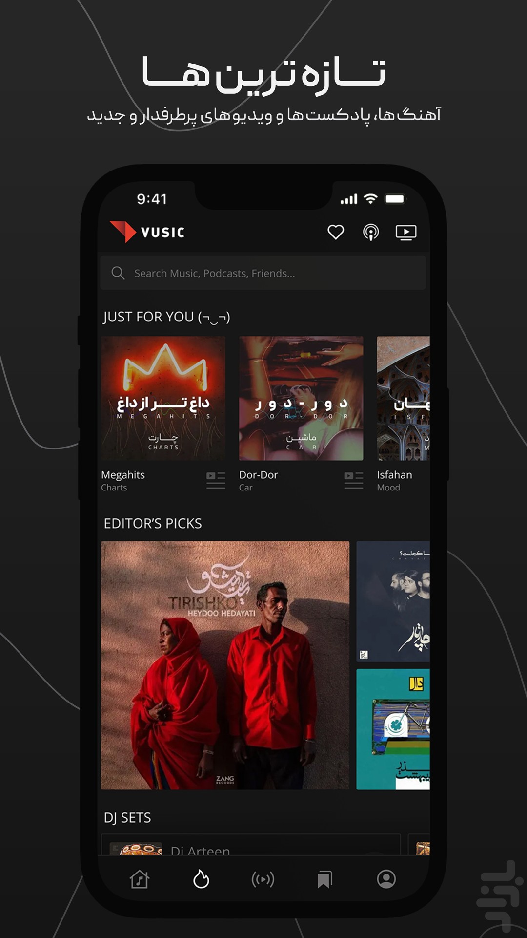 Vusic app screenshot 2