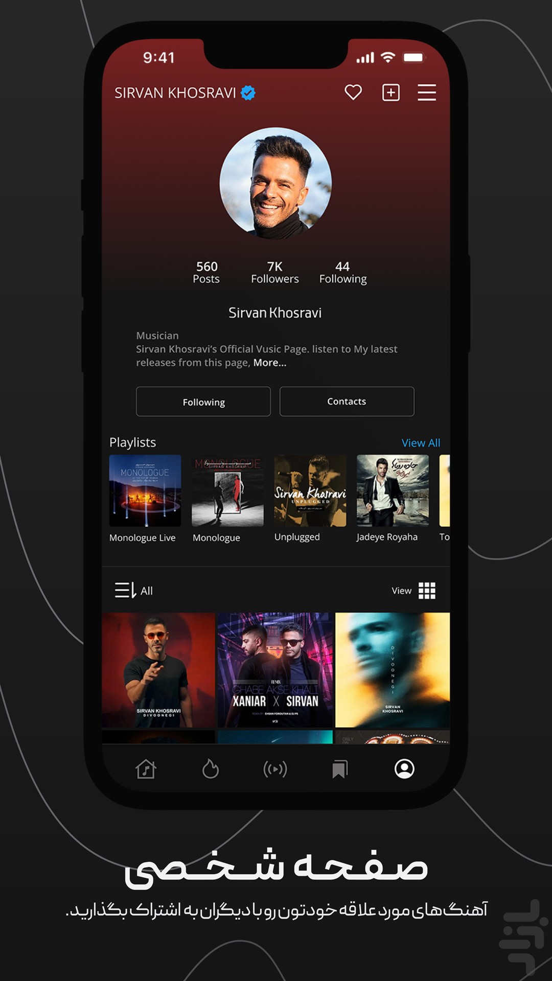 Vusic app screenshot 3